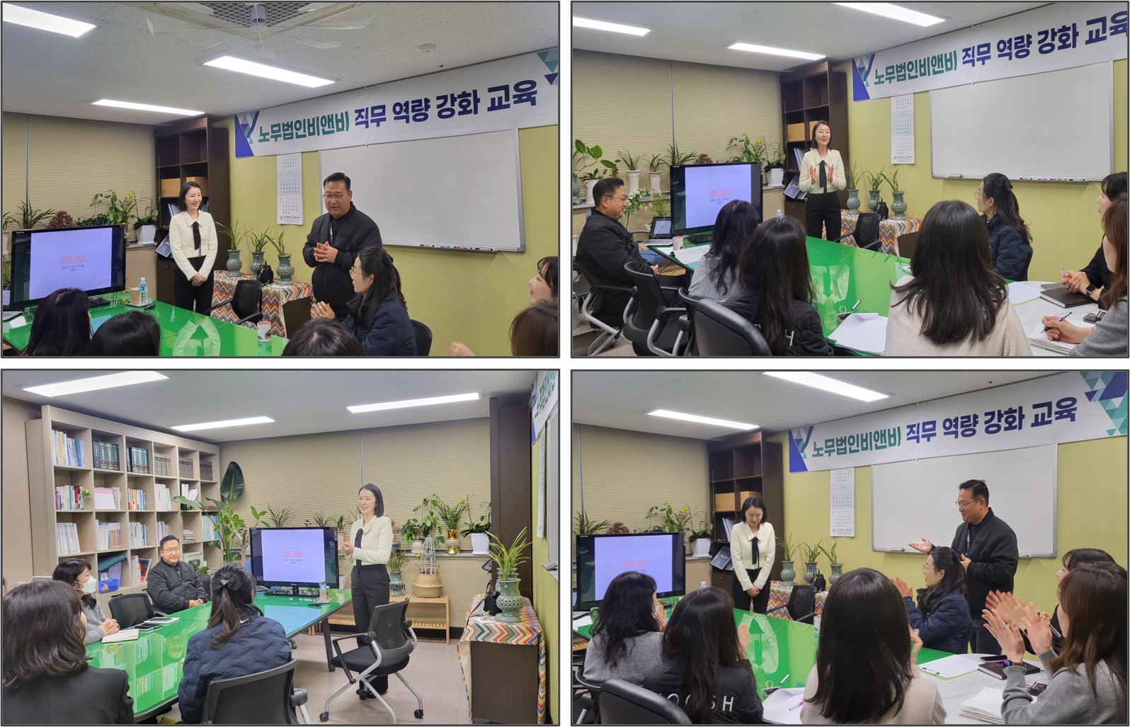 20240411171718직무교육_202403.jpg