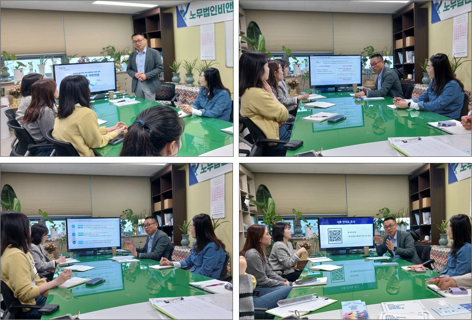20240502094708직무교육_202404-1.jpg